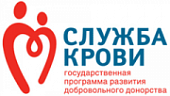 Музей-заповедник В.М. Шукшина участвует в донорской акции.